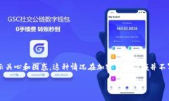 是的，OK钱包（OKEx Wallet）