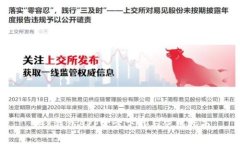 988钱包APP官方下载与使用