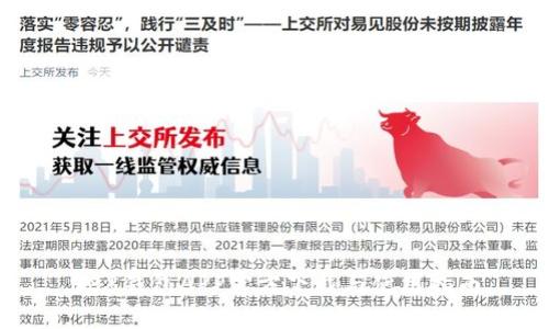 988钱包APP官方下载与使用指南
