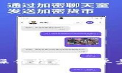 ok币钱包提现操作指南：简