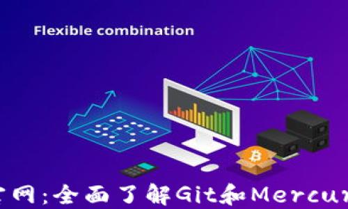 
Bitbucket中文官网：全面了解Git和Mercurial托管解决方案