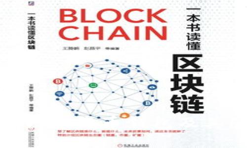 揭秘最难查的数字货币钱包及其隐私保护机制