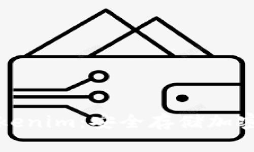 以太坊冷钱包Tokenim：安全存储加密资产的最佳选择