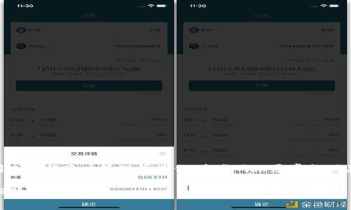 OK钱包是指与OKEx、OKCoin等加密货币相关的数字钱包，官网地址通常指的是该钱包的官方网站，可以在这里获取相关信息、下载应用或进行账户管理等操作。这些网站通常提供关于钱包功能、安全性、用户支持等各方面的信息。使用官方网站访问钱包服务，可以确保用户获得真实性和安全性，避免进入钓鱼网站。

如果你需要了解OK钱包的具体信息或功能，可以访问其官方网站，注意确认网址的正确性以及网站的安全性，以防止信息泄露和资金风险。