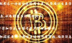 baioti区块链中文钱包下载