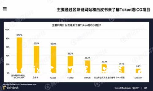 币Coin官方下载与安装指南