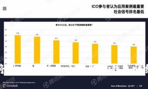 如何将OK交易所的币提取到钱包详细指南