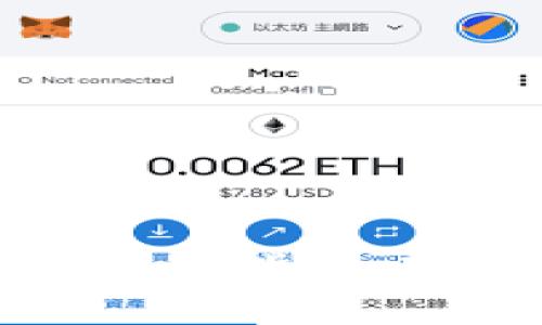 安卓版小狐钱包使用指南：轻松掌握操作技巧