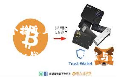 思考一个接近且的

如何注册is钱包：详细步骤与注意事项