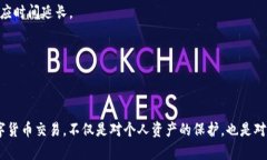jiaotiOK钱包占用问题解析与