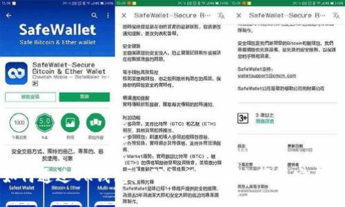 如何通过OK钱包扫码识别资金来源及安全性