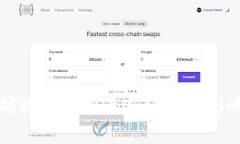 以太坊坎昆升级最新消息