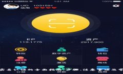 OKPay钱包实名认证的全面指
