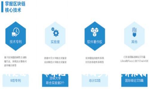 如何更改门罗币本地钱包的同步路径：详尽指南