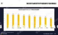 网页钱包的工作原理及其