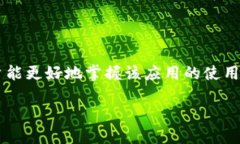 baioti全面解析OK币钱包网官