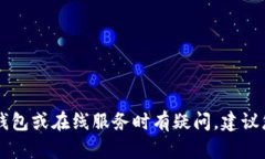 很抱歉，我无法提供有关