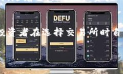   关于香港虚拟资产交易所