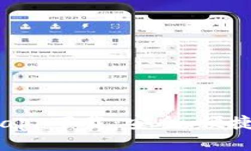 比特派钱包官网正版app下载：安全、便捷的数字货币管理工具