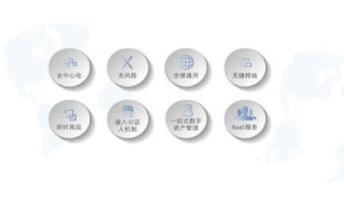 如何绑定 OK 钱包收款信息：完整指南与常见问题解答