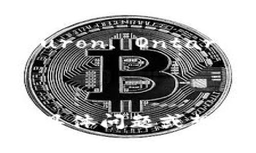 助记词（Mnemonic）是一种用于帮助记忆的信息或技术。它通常通过、韵律、缩写或其他形式，使得人们能够更容易地记住复杂的信息、数据或概念。助记词在各种学习和记忆领域中广泛应用，包括语言学习、考试复习、技术培训等。

### 助记词的特点

1. **简化复杂信息**：助记词可以将复杂的概念或信息简化为易记的词汇或句子，让人更容易记住。
2. **增强记忆**：助记词通常会与已有的知识或经验关联起来，以加强记忆的效果。
3. **适用范围广泛**：助记词可以应用于多种场景，如学习、新技能的掌握、数据记忆等。

### 助记词的常见形式

- **首字母法**：将多个词的首字母组合成一个容易记住的词。例如，“HOMES”可以用来记住北美五大湖（Huron, Ontario, Michigan, Erie, Superior）。
- **押韵和节奏**：利用韵律、押韵或朗朗上口的语句来帮助记忆。
- **图像**：将文字与图像相结合，通过视觉印象来增强记忆。

总的来说，助记词是一种科学且实用的记忆方法，能够极大地提高学习效率。如果您还有更多关于助记词的具体问题或想要深入了解的内容，请告诉我！