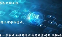 jiaoti小狐钱包怎么样导入