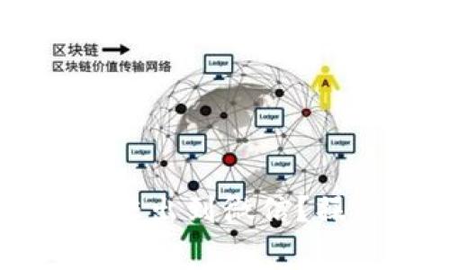 : 如何将OK钱包的资金转出到微信？操作指南与常见问题解答