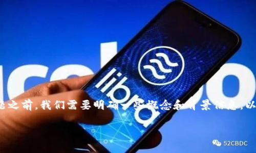 在讨论“tokenim”是否会被警察查到的问题之前，我们需要明确一些概念和背景信息。以下是、关键词，以及内容大纲和详细的内容。

Tokenim和法律：被查的风险及应对指南