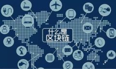 助记词是啥助记词是以简