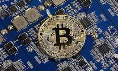    MyToken官网版全面介绍：加密货币管理与交易的完美平台  / 

 guanjianci  MyToken, 加密货币, 投资管理, 交易平台  /guanjianci 

## 内容主体大纲

1. 引言
   - 加密货币市场的崛起
   - MyToken的定位与目标

2. MyToken平台简介
   - MyToken的成立背景
   - MyToken的核心功能
   - MyToken的用户群体

3. MyToken的主要功能
   - 实时行情分析
   - 资产管理
   - 社交交易
   - 多币种支持

4. 使用MyToken的优势
   - 简单易用的界面
   - 安全性分析
   - 优质的用户支持

5. MyToken与其他平台比较
   - 市面上主要竞争对手概述
   - MyToken的独特卖点

6. 如何注册与使用MyToken
   - 登陆与注册流程
   - 常见问题和操作指南

7. 常见问题解答
   - MyToken的费用结构
   - 如何保障账户安全
   - 如何进行资产转账
   - 使用MyToken进行投资的技巧
   - 如何处理交易中的问题
   - MyToken的未来发展展望


## 1. 引言

随着加密货币市场的迅猛发展，越来越多的投资者开始关注这一领域。作为新兴的金融工具，加密货币不仅吸引了大量的投资，还改变了传统金融市场的面貌。在这样的市场背景下，如何高效地管理和交易加密资产便成为一个备受关注的问题。MyToken作为一个主要的加密货币管理与交易平台，其丰富的功能和用户友好的设计使其成为了众多投资者的首选工具。

## 2. MyToken平台简介

MyToken成立于XX年，致力于为用户提供最新、最全面的加密货币数据和交易解决方案。作为一个引领市场的加密货币管理平台，MyToken不仅为用户提供实时行情和资产管理功能，还提供了社交交易的功能，让投资者能够相互交流与合作。

### 2.1 MyToken的成立背景

MyToken在全球加密货币市场不断扩大之际诞生。团队由一群热爱区块链和加密货币的专业人士组成，目标是为用户提供安全、便捷的工具来管理他们的数字资产。

### 2.2 MyToken的核心功能

MyToken的核心功能包括实时行情分析、资产管理、社交交易等。用户可以在平台上查看各种加密货币的行情，管理自己的投资组合，同时与其他用户进行交流和互动。

### 2.3 MyToken的用户群体

MyToken的用户群体非常广泛，从初学者到资深投资者都能在这里找到适合他们的工具和功能。我们的目标是为每位用户提供个性化的服务。

## 3. MyToken的主要功能

### 3.1 实时行情分析

MyToken提供了实时价格图表、市场深度以及多种技术指标，用户可以根据这些数据做出快速的买卖决策。

### 3.2 资产管理

用户可以通过MyToken轻松管理自己的数字资产，平台支持多种加密货币的存储和管理，大幅提高了用户的操作效率。

### 3.3 社交交易

社交交易功能允许用户分享自己的投资策略和结果，这种开放的交流方式极大地增强了用户之间的互动。

### 3.4 多币种支持

MyToken支持多种主流和小众的加密货币，用户可以不受限制地管理不同币种的投资。

## 4. 使用MyToken的优势

### 4.1 简单易用的界面

MyToken的用户界面友好，保证无论是新手还是老手都能轻松上手。大部分功能通过简洁的菜单可以快速找到。

### 4.2 安全性分析

安全性是加密货币交易中最重要的因素之一，MyToken采用了多重安全措施，保障用户资产的安全。

### 4.3 优质的用户支持

MyToken提供7x24小时的服务支持，确保用户在遇到问题时可以及时获得帮助。

## 5. MyToken与其他平台比较

### 5.1 市面上主要竞争对手概述

市场上有多种加密货币交易平台，比如Binance、Coinbase等，各自的功能和服务差异显著。

### 5.2 MyToken的独特卖点

MyToken凭借其社交交易功能以及丰富的实时行情分析，成功地与其他平台区分开来。

## 6. 如何注册与使用MyToken

### 6.1 登陆与注册流程

用户可以通过官网轻松注册，简单的个人信息填写后即可完成账户创建。 也可以通过第三方账号直接登录，进一步简化了流程。

### 6.2 常见问题和操作指南

在这个部分，我们将详细介绍一些用户在注册和使用过程中常见的问题与解决办法。

## 7. 常见问题解答

### 7.1 MyToken的费用结构

MyToken对交易和提现会收取一定的费用。具体费用结构会在平台注册后详细说明。

### 7.2 如何保障账户安全

保障账户安全的方法包括设置强密码、启用二次身份验证等，MyToken也提供安全提示来帮助用户。

### 7.3 如何进行资产转账

用户可以通过简单的操作来进行资产的内部转账或外部提币，具体流程将在使用指南中讲述。

### 7.4 使用MyToken进行投资的技巧

在这个部分，我们将讨论在市场波动时如何利用MyToken的各种功能进行有效的投资。

### 7.5 如何处理交易中的问题

用户在交易过程中可能会遇到各种问题，这里为用户提供了一些常见的处理方案和联系方式。

### 7.6 MyToken的未来发展展望

随着市场的发展，MyToken也在不断迭代，未来将加入更多功能并扩展市场，致力于成为全球领先的加密货币管理平台。

---

以上为MyToken官网版的全面介绍大纲及简要内容。若需详细内容或扩展至3700个字，请告知。
