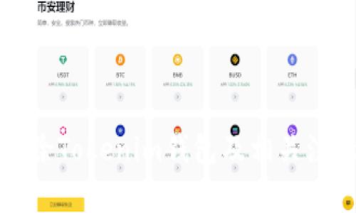 如何删除Tokenim钱包及相关注意事项