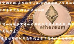 小狐钱包官方最新下载地