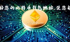 如何找回丢失或忘记的B