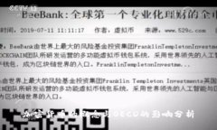 加密货币的概念与OECD的影