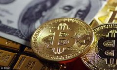 冷钱包交易USDT：安全储存
