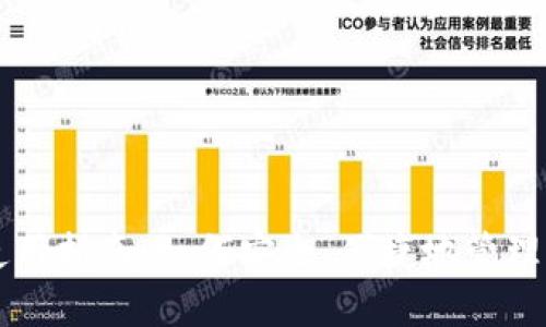 虚拟币钱包使用指南：如何安全、便捷地管理你的数字资产