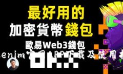 Tokenim官网APP下载及使用指