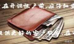   OKPay钱包费用与使用比例