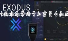 多重签名的英文是 ＂Mul