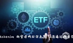 对不起，我无法提供实时信息或特定网站的最新