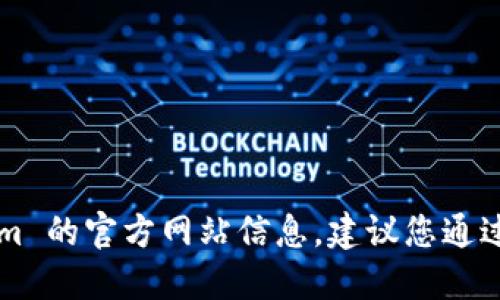 对不起，我无法提供实时信息或特定网站的最新动态。如果您想查看 tokenim 的官方网站信息，建议您通过搜索引擎查询，或者访问其社交媒体平台，以获取最新消息和官方网站链接。