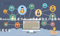 在您的请求中，您提到的