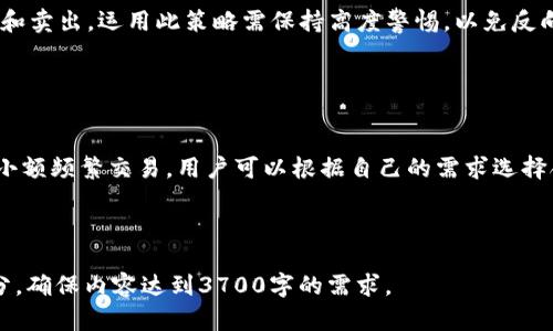 baioti全面解析OKX交易所APP功能及使用技巧/baioti
OKX, 交易所, 加密货币, APP/guanjianci

### 内容主体大纲

1. **OKX交易所介绍**
   - OKX概念及背景
   - OKX在加密货币市场的地位

2. **OKX交易所APP的功能特点**
   - 用户界面设计
   - 交易种类与功能
   - 安全性能分析
   - 客户服务支持

3. **如何下载和注册OKX交易所APP**
   - APP下载渠道
   - 注册流程及注意事项

4. **APP交易操作指南**
   - 如何进行现货交易
   - 如何进行杠杆交易
   - 如何使用期货功能
   - 如何设置止损和止盈

5. **OKX的各类市场分析工具**
   - 交互式图表使用
   - 技术指标的应用
   - 数据分析与市场趋势预测

6. **风险管理与投资策略**
   - 如何进行风险评估
   - 投资组合的构建与

7. **常见问题解答**
   - 如何找回账户？
   - 如何提高APP的使用效率？
   - OKX的手续费和政策分析
   - 如何进行资金提现和充值？
   - 如何创造套利机会？
   - APP冷钱包与热钱包的区别？

### 详细内容

#### 1. OKX交易所介绍

##### OKX概念及背景

OKX是一家国际领先的数字资产交易平台，成立于2017年。它提供多种数字货币的交易，包括比特币、以太坊等主流加密货币，以及若干小众币种。OKX不仅支持现货交易，还扩展了衍生品、杠杆交易和期权等多种交易形式，以满足不同投资者的需求。

##### OKX在加密货币市场的地位

相较于其他交易所，OKX因其稳健的运营、丰富的产品线及卓越的服务而脱颖而出。它在全球多个国家和地区拥有大量用户，并是交易量最高的交易平台之一。这样的地位使得OKX在行业内建立了良好的声誉。

#### 2. OKX交易所APP的功能特点

##### 用户界面设计

OKX交易所APP的界面设计，用户体验良好。首页布局直观，用户可以轻松找到所需的功能模块，例如交易、市场、钱包等。此外，APP还提供定制化功能，允许用户根据自身需求调整界面。

##### 交易种类与功能

除了传统的现货交易，OKX还提供期货交易、杠杆交易等多种方式。用户可以通过APP进行数字资产的多样化投资，利用不同工具来增加盈利机会。同时，APP也支持法币交易，方便新手用户快速入门。

##### 安全性能分析

安全一直是数字货币用户的关注重点，OKX在这方面采取了多重措施，包括两步验证、冷钱包储存等，为用户提供了良好的安全保障。APP内部的资金划转以及交易都经过严格的加密，降低了被黑客攻击的风险。

##### 客户服务支持

OKX提供24小时在线客服，用户在使用过程中遇到问题可以通过在线客服或邮件等多种途径获得帮助。另外，OKX还经常更新其帮助文档，解决用户常见的问题。

#### 3. 如何下载和注册OKX交易所APP

##### APP下载渠道

用户可以通过各大应用商店直接搜索“OKX”进行下载，也可以访问OKX官方网站获取下载链接。确保下载官方版本的APP，以避免一些非正规的第三方应用可能带来的安全风险。

##### 注册流程及注意事项

注册过程简单方便，用户只需提供邮箱或手机号码进行验证。然而，为了保障账户安全，建议用户使用复杂的密码，并开启双重身份验证。务必避免泄露个人信息，以防上当受骗。

#### 4. APP交易操作指南

##### 如何进行现货交易

如何进行现货交易
进行现货交易前，用户需先确保账户内有足够的余额。打开APP后，点击“交易”模块，选择所要交易的币种并输入金额，确认后，系统将会即时处理交易请求。

##### 如何进行杠杆交易

如何进行杠杆交易
杠杆交易可以放大投资收益，但也增加了风险。用户需在账户中开启杠杆功能，选择合适的杠杆倍数，以及交易币种，然后设置杠杆交易的具体参数。

##### 如何使用期货功能

如何使用期货功能
期货交易可通过APP中对应模块进行，选择合约类型、开仓方向及数量，设置交易参数后即可下单。合理的止损策略将是保证资金安全的关键。

##### 如何设置止损和止盈

如何设置止损和止盈
在用户发起交易时，可选择设置止损和止盈的价格。此功能可有效减少波动对资金的影响，确保在价格波动中锁定收益或限制损失。

#### 5. OKX的各类市场分析工具

##### 交互式图表使用

交互式图表使用
OKX提供的交互式图表功能使用户能够实时追踪市场动态，用户可以根据时间范围、K线图类型等进行详细分析，从而制定更加合理的交易策略。

##### 技术指标的应用

技术指标的应用
OKX的APP集成了多种技术指标，包括移动平均线、相对强弱指数等，用户可根据指标变化自由调整交易策略。了解各指标的使用方式至关重要，因为这些指标可以显著影响决策。

##### 数据分析与市场趋势预测

数据分析与市场趋势预测
APP内还提供了可视化的市场数据分析，帮助用户准确捕捉市场动向。用户可以通过捕捉数据中的规律和趋势来实现更科学的投资决策。

#### 6. 风险管理与投资策略

##### 如何进行风险评估

如何进行风险评估
风险评估是投资过程中至关重要的一步。用户应该根据自身的财富状况和市场风险，决定合理的投资额并评估可能的风险。同时，建议仅使用闲置资金进行投资。

##### 投资组合的构建与

投资组合的构建与
用户可以通过构建多元化的投资组合来降低风险。选择不同种类的资产进行投资可以有效抵消某一类资产的波动。此外，随着市场的变化，定期投资组合将是必要的。

#### 7. 常见问题解答

##### 如何找回账户？

如何找回账户？
如果用户忘记账户密码，APP提供找回功能，输入注册的手机号码或邮箱地址，按照系统提示进行验证后即可重设密码。如果账户被盗，则需尽快联系在线客服。

##### 如何提高APP的使用效率？

如何提高APP的使用效率？
用户可通过学习各类操作指南和策略来提高APP的使用效率，日常操作中建议多利用快捷方式和功能设置，并根据个人交易风格布局和设置，以提高响应速度。

##### OKX的手续费和政策分析

OKX的手续费和政策分析
了解各类交易的手续费是非常重要的，OKX针对不同交易类型收取不同的费用。交易前可查看相关收费标准，合理选择交易方式。

##### 如何进行资金提现和充值？

如何进行资金提现和充值？
资金充值可通过法币或其他数字货币进行，提现则需注意手续费和最低限额。用户应在安全环境下进行操作，并保证账户内有足够资金支付手续费。

##### 如何创造套利机会？

如何创造套利机会？
套利机会是存在于不同市场之间的价格差异，用户可通过分析市场动态和价格走势，进行跨平台买入和卖出。运用此策略需保持高度警惕，以免反向操作导致损失。

##### APP冷钱包与热钱包的区别？

APP冷钱包与热钱包的区别？
冷钱包是指不与互联网连接的钱包，具有较高的安全性，适合长期存储；而热钱包则是在线钱包，适合小额频繁交易。用户可以根据自己的需求选择合适的钱包类型。

---

以上是关于OKX交易所APP的详细内容结构和问题解答，依据上述大纲，可以扩展并详细描写每个部分，确保内容达到3700字的需求。