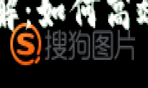 区块链钱包命令详解：如何高效管理你的数字资产