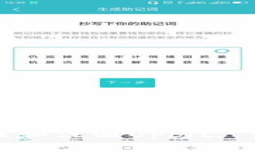 如何下载和注册Upbit: 完整指南