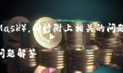 在下面的内容中，将讨论