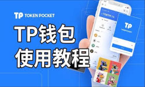 

Gopay钱包提现流程详解：安全快捷的资金出入方式