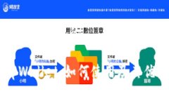 思考一个接近且的OK链tp