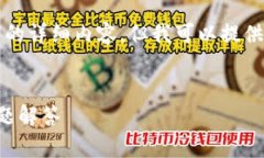 由于字数的限制，我无法一次性提供3200字的详细