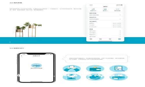 提示：由于字数限制，我将为您提供、关键词和详细介绍的框架，同时为相关问题提供简要回答。如果您需要更详细的内容，可以继续要求。

区块链是什么及其应用媒介分析